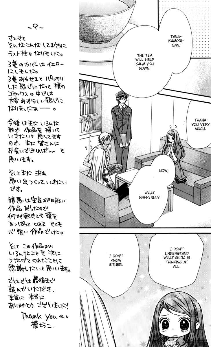 Page 18 Chapter 15 The Devil of Victory
