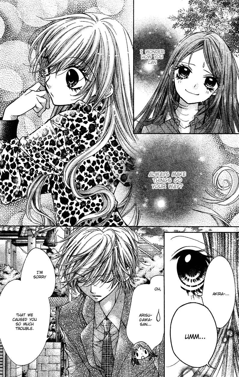 Page 19 Chapter 5 The Devil of Victory