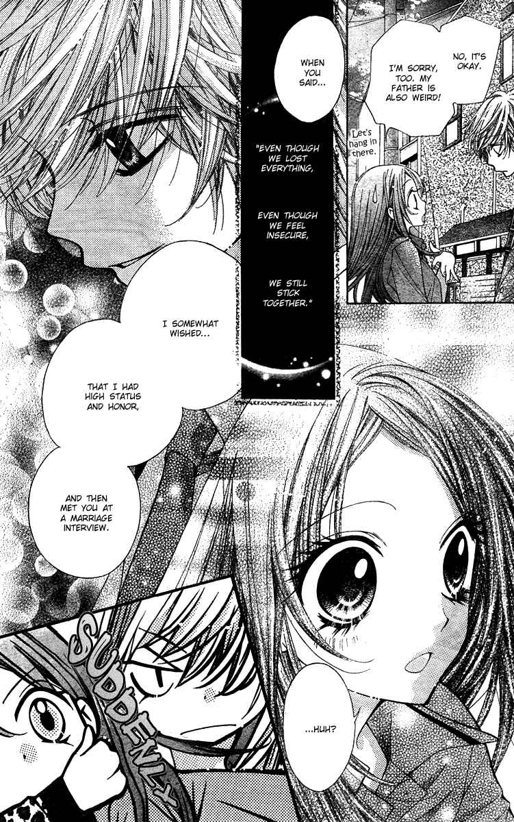 Page 20 Chapter 5 The Devil of Victory