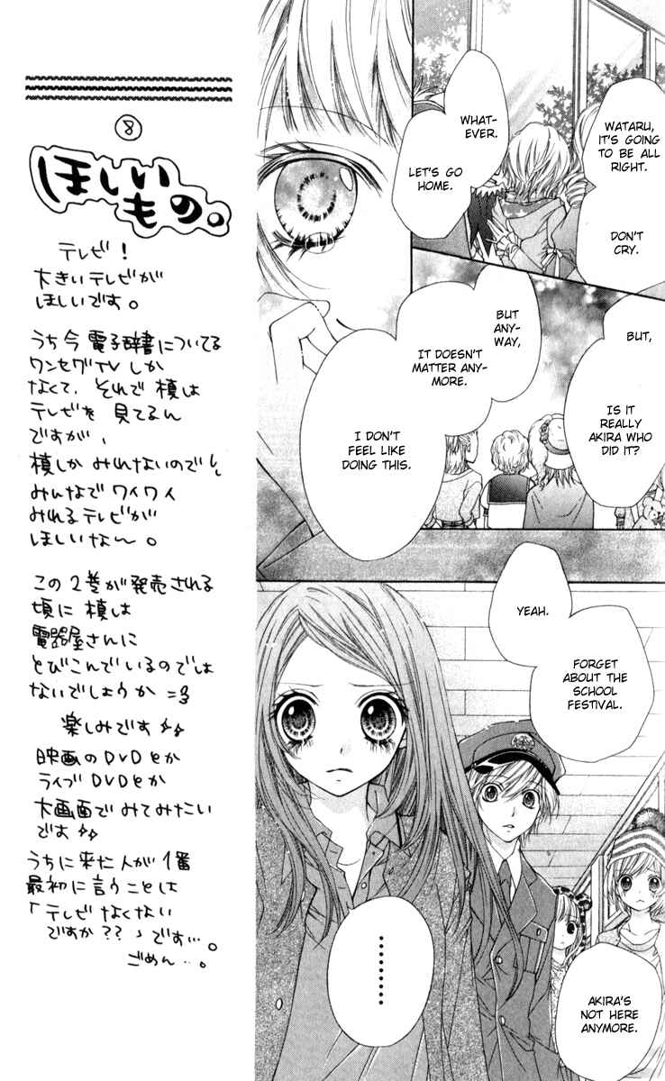 Page 26 Chapter 9 The Devil of Victory