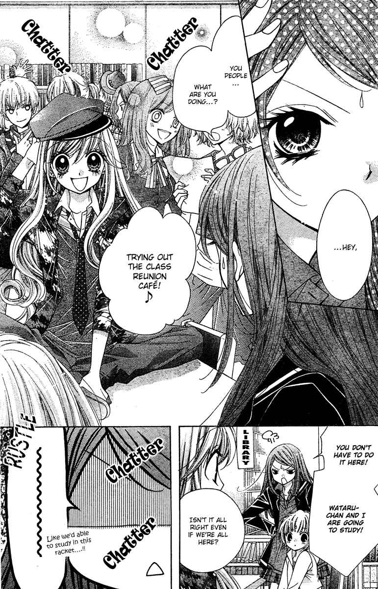 Page 13 Chapter 7 The Devil of Victory
