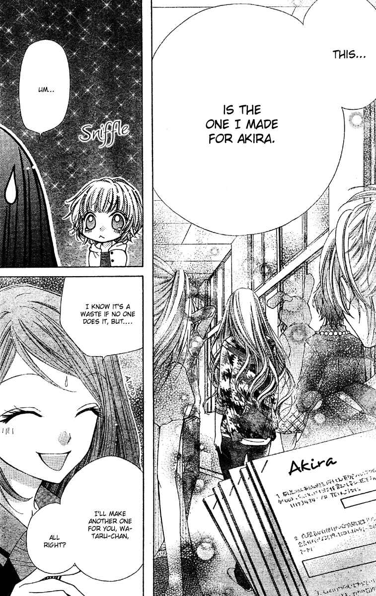 Page 24 Chapter 7 The Devil of Victory