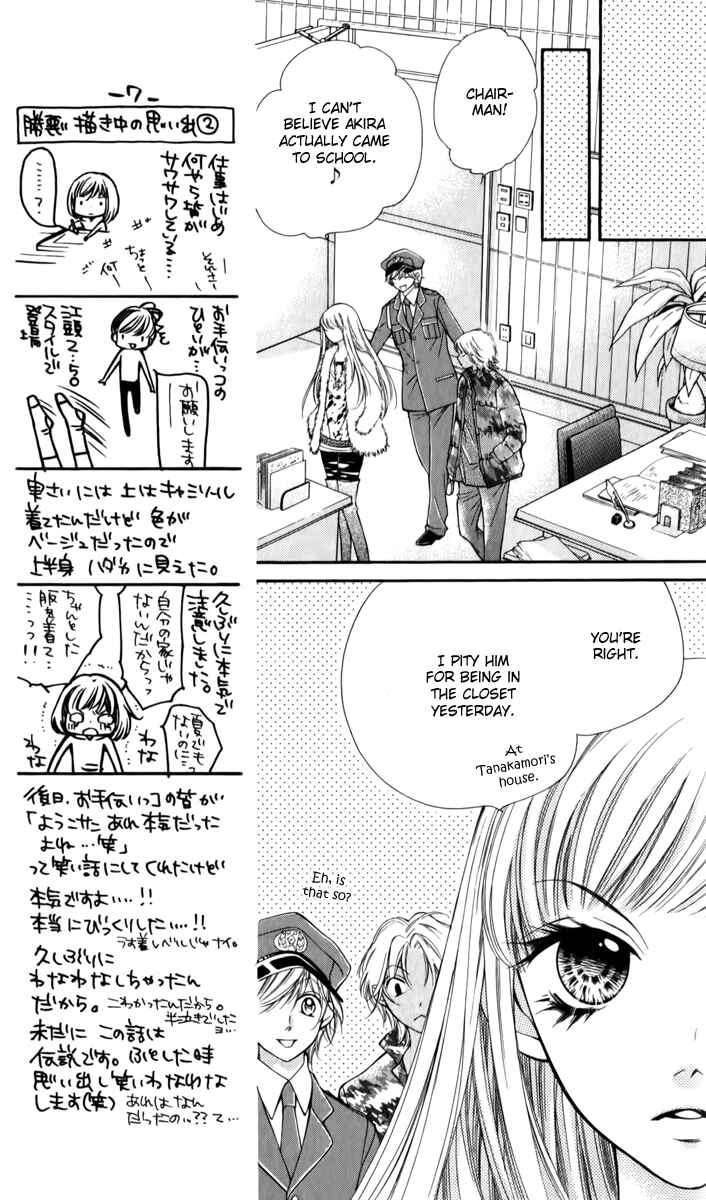 Page 14 Chapter 14 The Devil of Victory