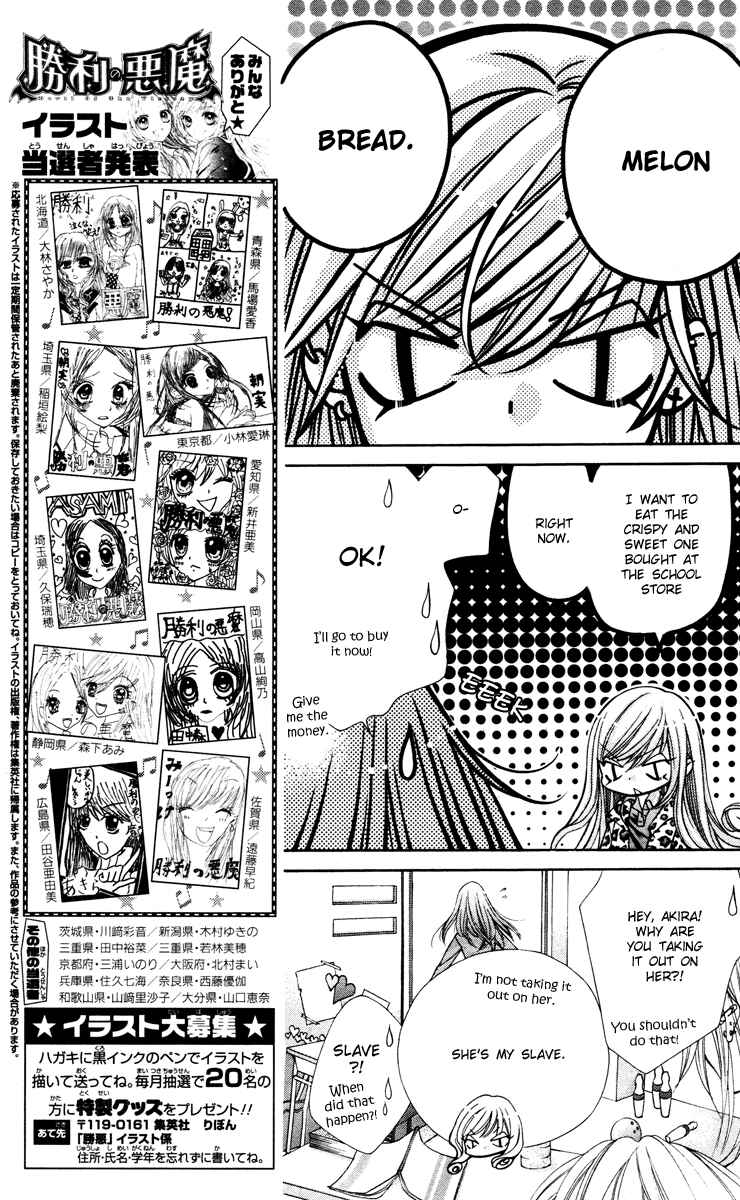 Page 19 Chapter 4 The Devil of Victory