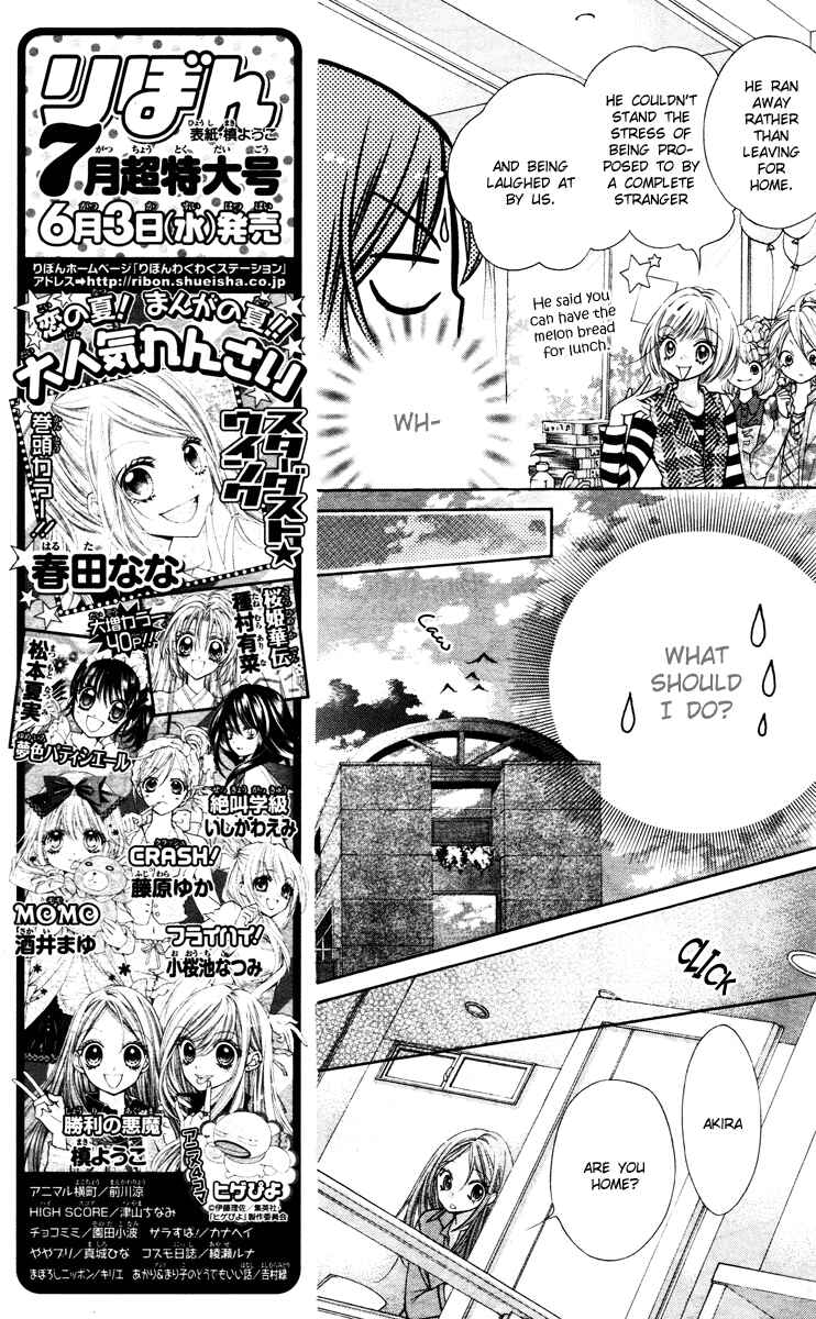 Page 21 Chapter 4 The Devil of Victory