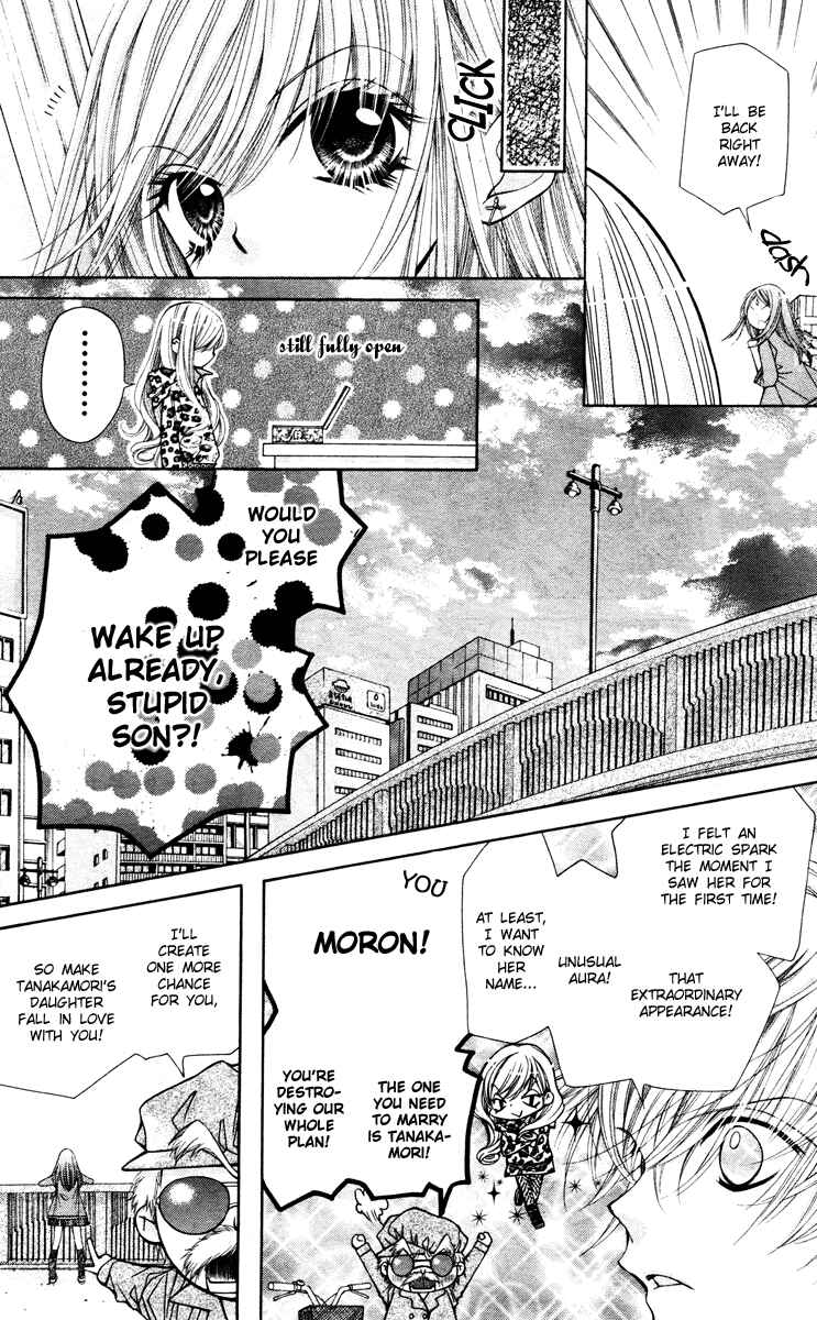 Page 24 Chapter 4 The Devil of Victory