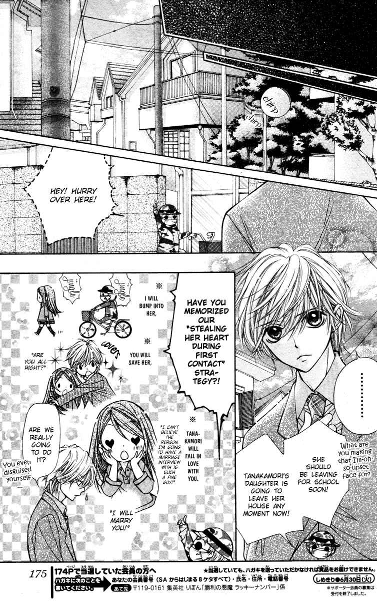 Page 9 Chapter 4 The Devil of Victory