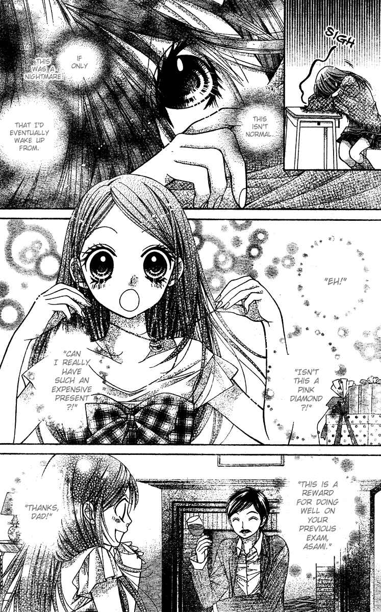 Page 20 Chapter 3 The Devil of Victory