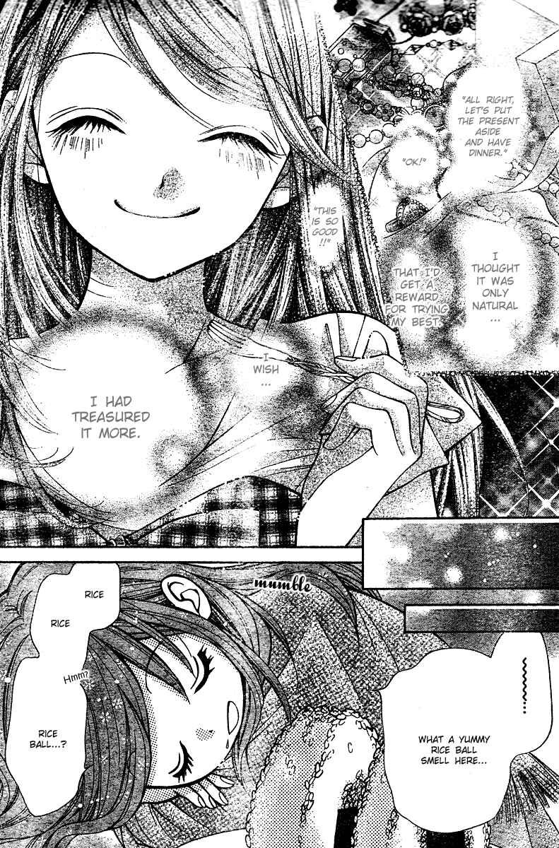 Page 21 Chapter 3 The Devil of Victory