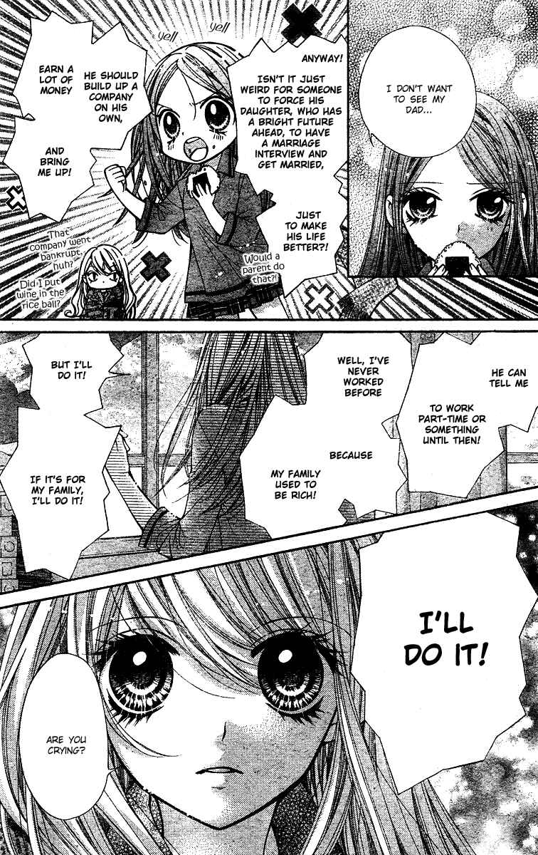 Page 23 Chapter 3 The Devil of Victory
