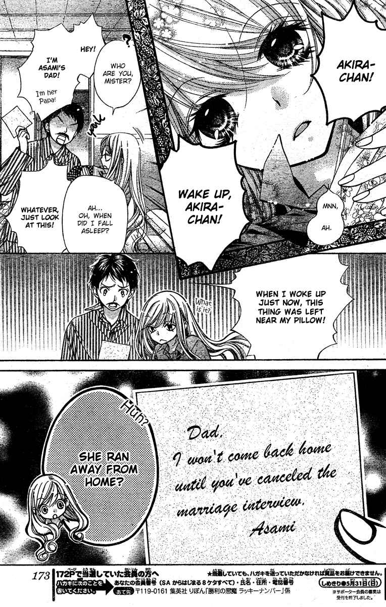 Page 7 Chapter 3 The Devil of Victory
