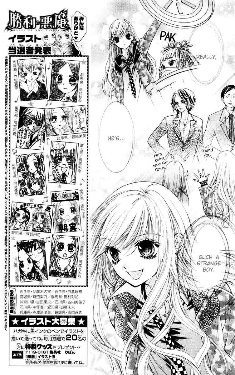 Page 27 Chapter 2 The Devil of Victory
