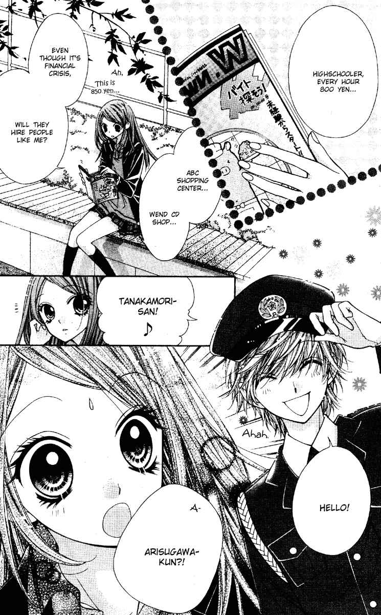 Page 14 Chapter 6 The Devil of Victory