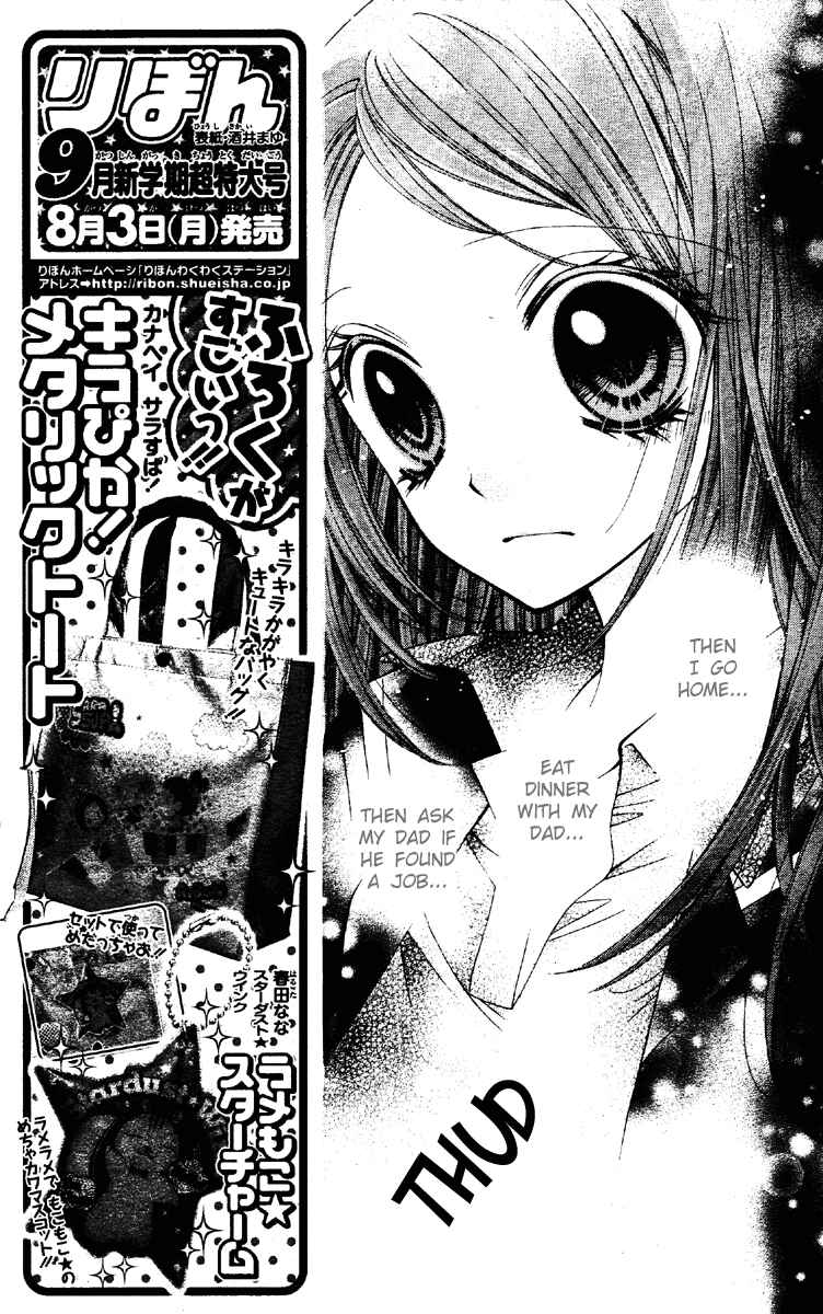 Page 21 Chapter 6 The Devil of Victory