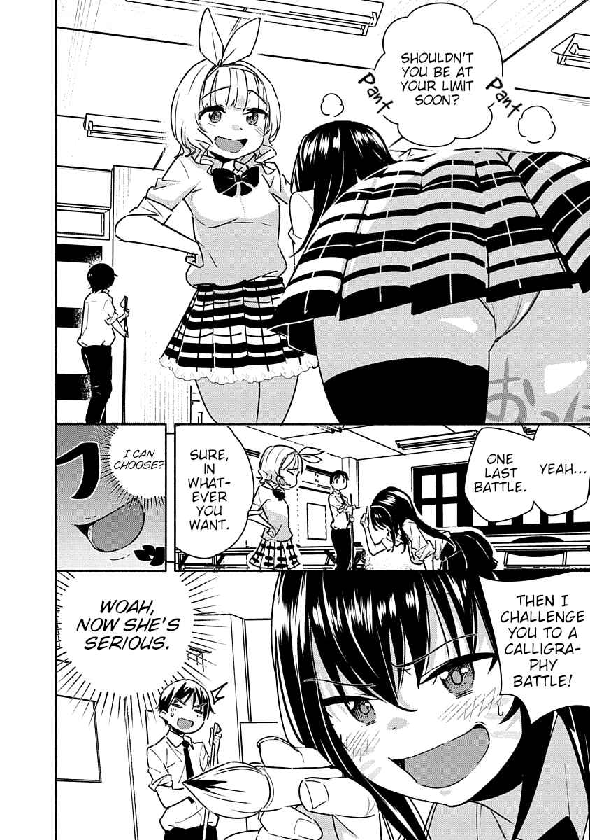 Page 15 Chapter 2 Kawaikereba Hentai demo Suki ni Natte Kuremasu ka? Abnormal Harem