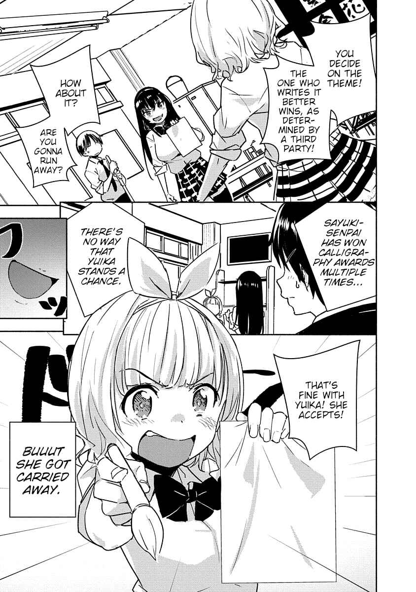 Page 16 Chapter 2 Kawaikereba Hentai demo Suki ni Natte Kuremasu ka? Abnormal Harem