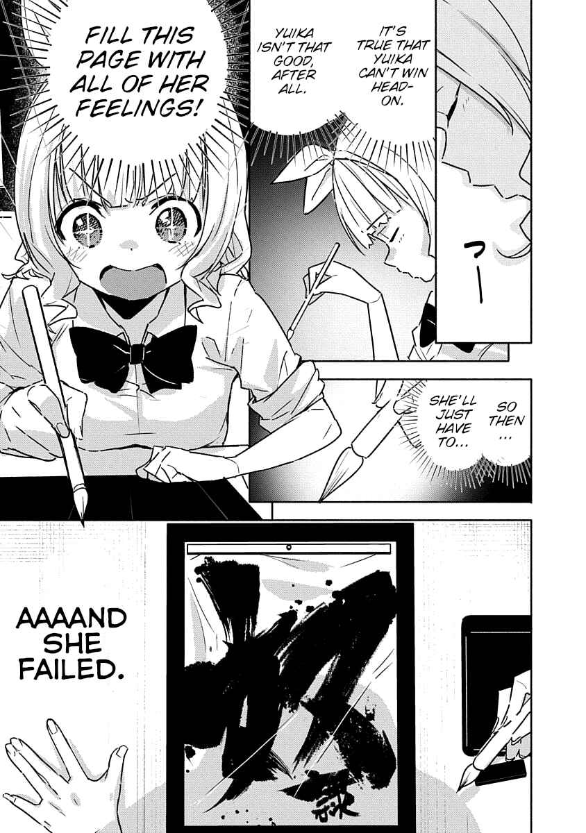 Page 18 Chapter 2 Kawaikereba Hentai demo Suki ni Natte Kuremasu ka? Abnormal Harem