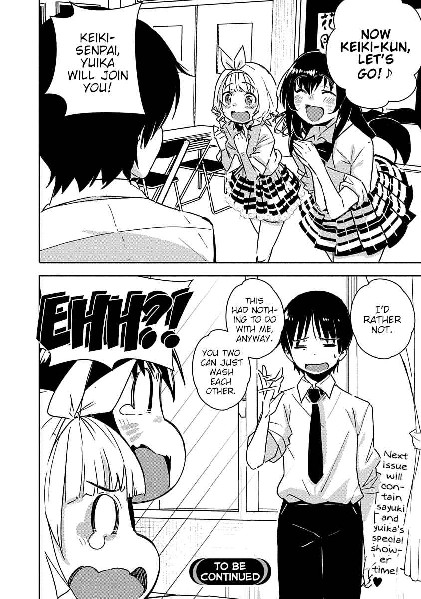 Page 21 Chapter 2 Kawaikereba Hentai demo Suki ni Natte Kuremasu ka? Abnormal Harem