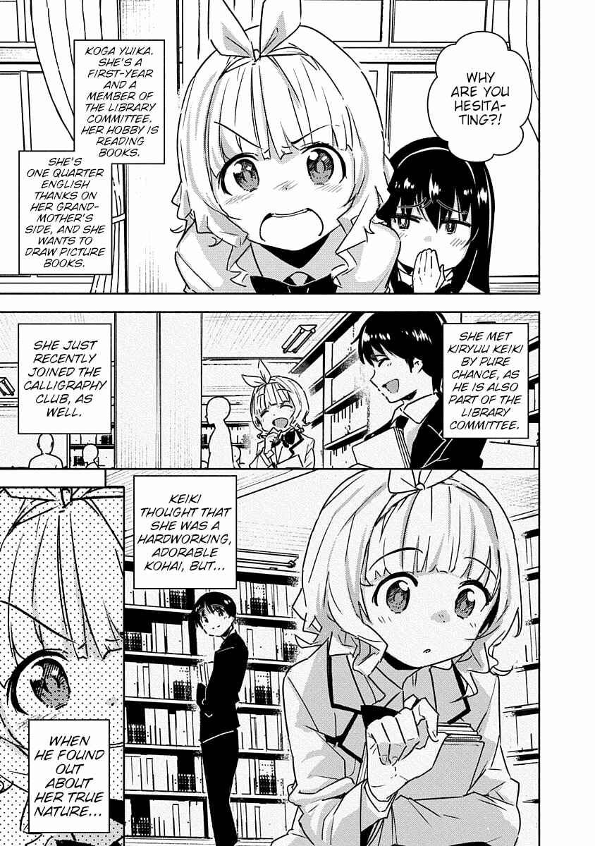 Page 4 Chapter 2 Kawaikereba Hentai demo Suki ni Natte Kuremasu ka? Abnormal Harem