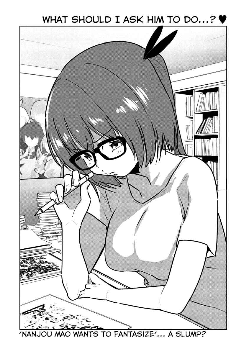 Page 19 Chapter 4 Kawaikereba Hentai demo Suki ni Natte Kuremasu ka? Abnormal Harem