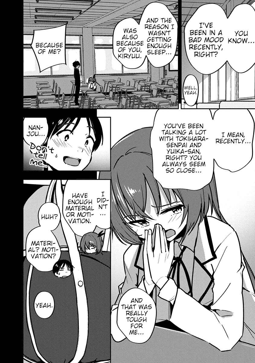Page 6 Chapter 4 Kawaikereba Hentai demo Suki ni Natte Kuremasu ka? Abnormal Harem