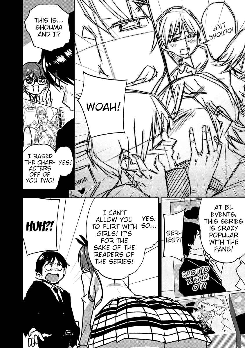Page 8 Chapter 4 Kawaikereba Hentai demo Suki ni Natte Kuremasu ka? Abnormal Harem