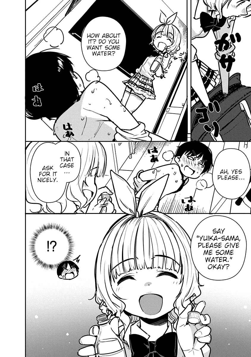 Page 19 Chapter 3 Kawaikereba Hentai demo Suki ni Natte Kuremasu ka? Abnormal Harem
