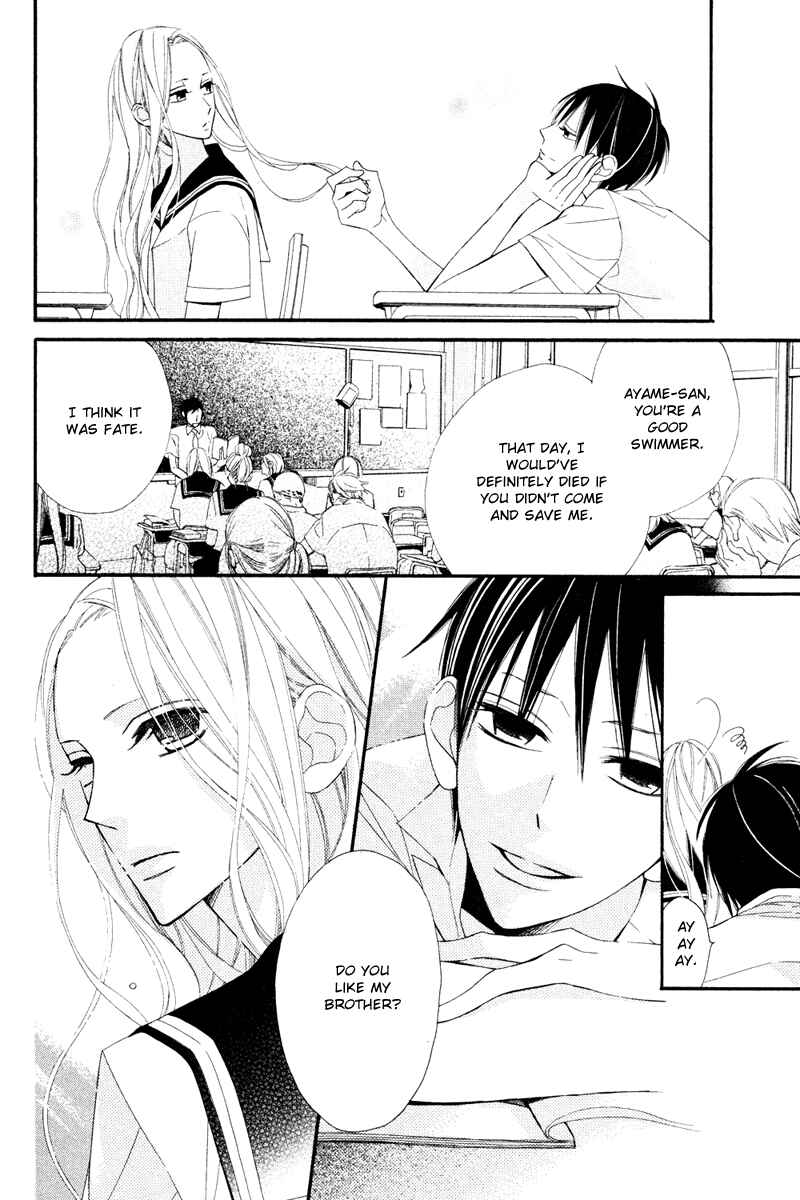Page 11 Chapter Unknown_77eb Ningyo ga Fuchi