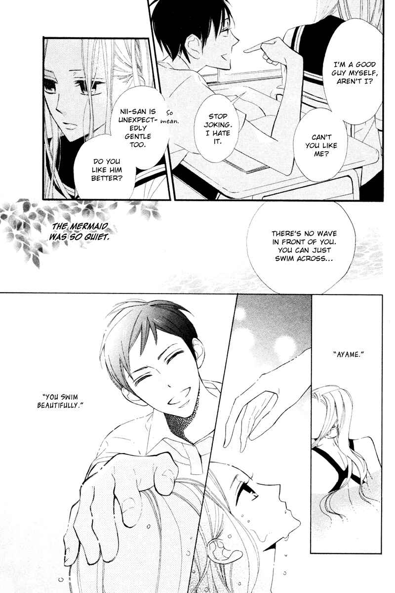 Page 12 Chapter Unknown_77eb Ningyo ga Fuchi