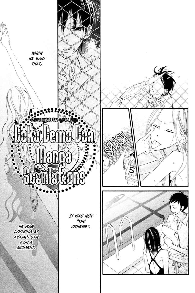 Page 20 Chapter Unknown_77eb Ningyo ga Fuchi