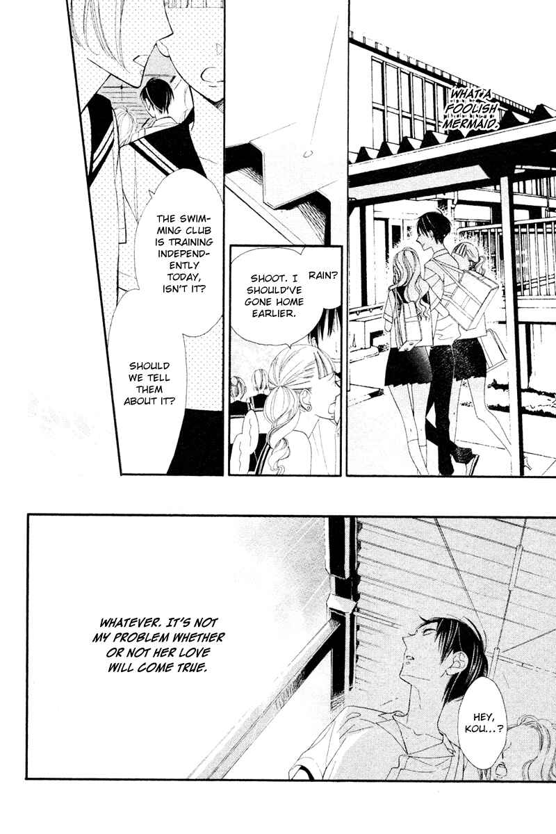 Page 21 Chapter Unknown_77eb Ningyo ga Fuchi
