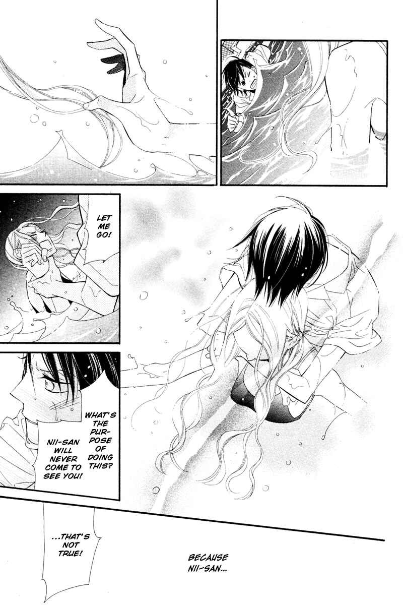 Page 24 Chapter Unknown_77eb Ningyo ga Fuchi