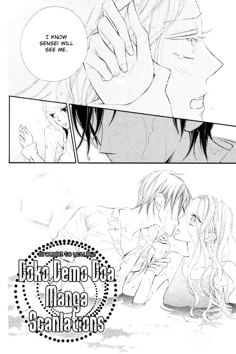 Page 25 Chapter Unknown_77eb Ningyo ga Fuchi