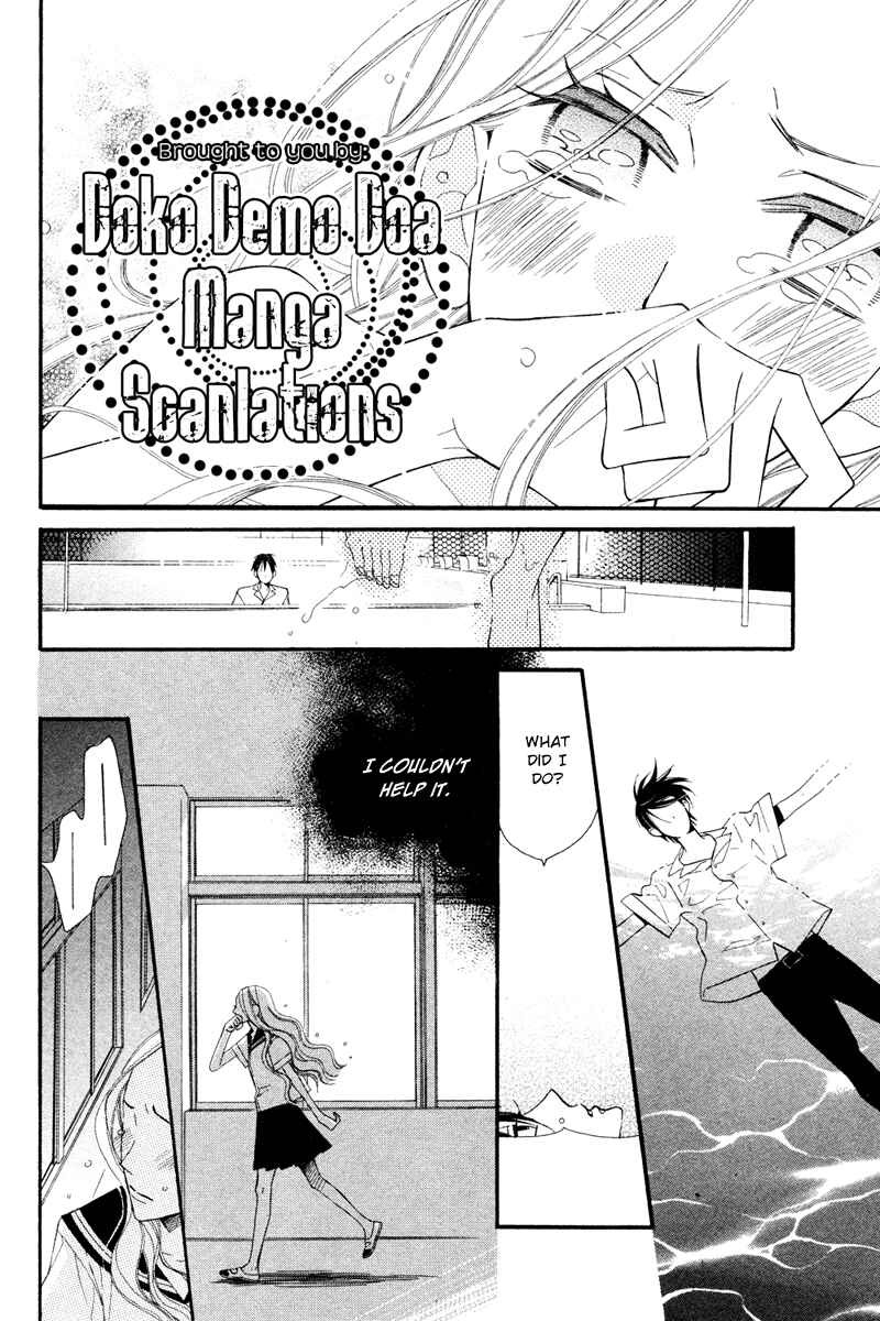 Page 27 Chapter Unknown_77eb Ningyo ga Fuchi