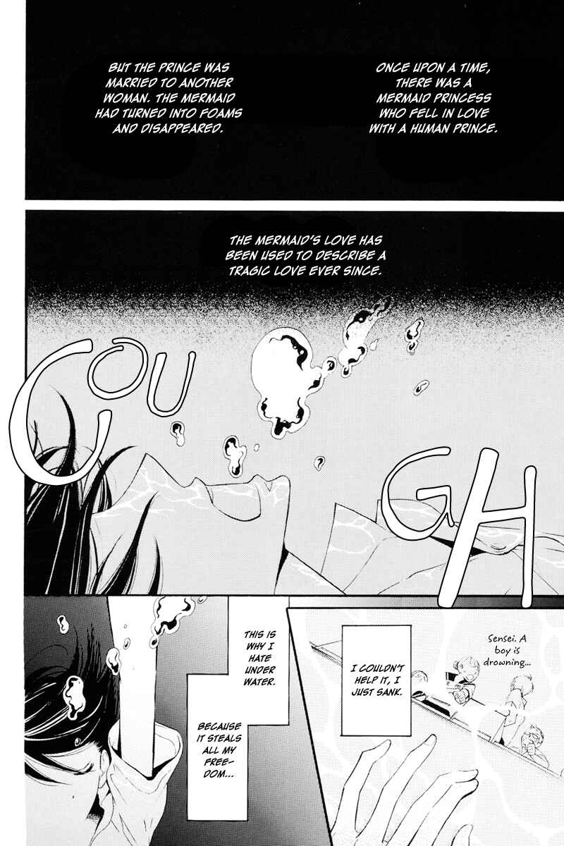 Page 3 Chapter Unknown_77eb Ningyo ga Fuchi
