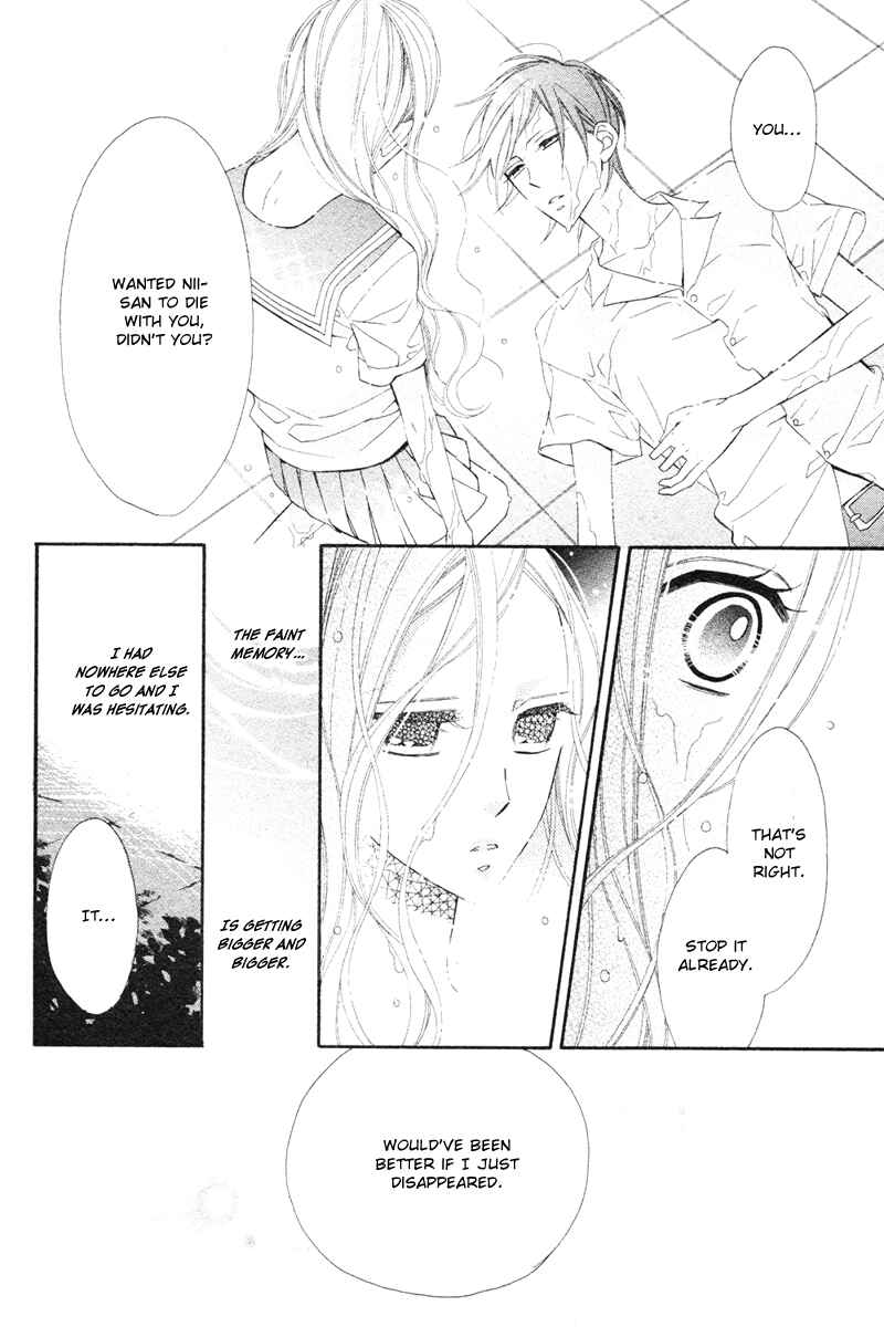 Page 33 Chapter Unknown_77eb Ningyo ga Fuchi