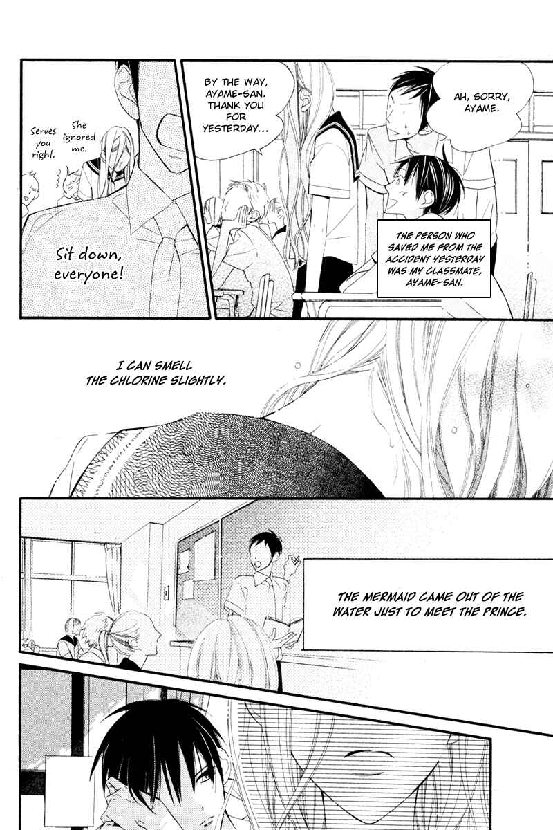 Page 7 Chapter Unknown_77eb Ningyo ga Fuchi