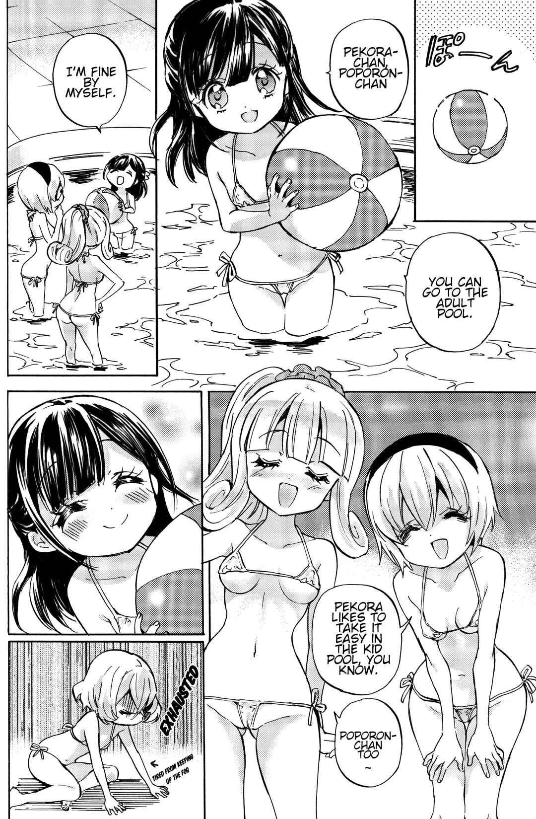 Page 12 Chapter Unknown_a3cb Jashin-Chan Drop Kick Charlies Pool Edition