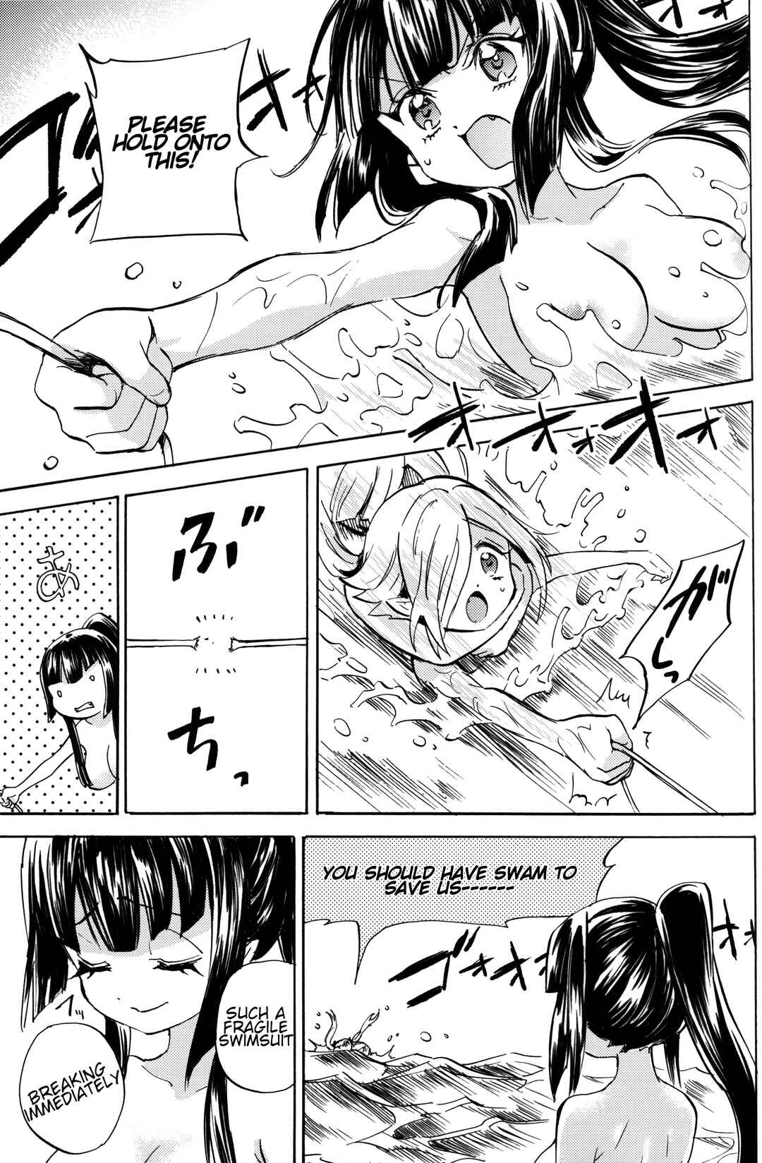 Page 15 Chapter Unknown_a3cb Jashin-Chan Drop Kick Charlies Pool Edition