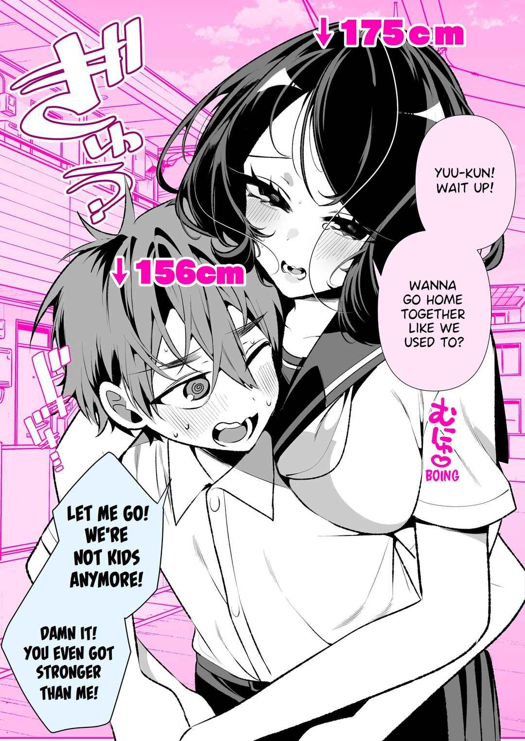 Page 1 Chapter 3 Little Yuu-kun and Big Kana-chan