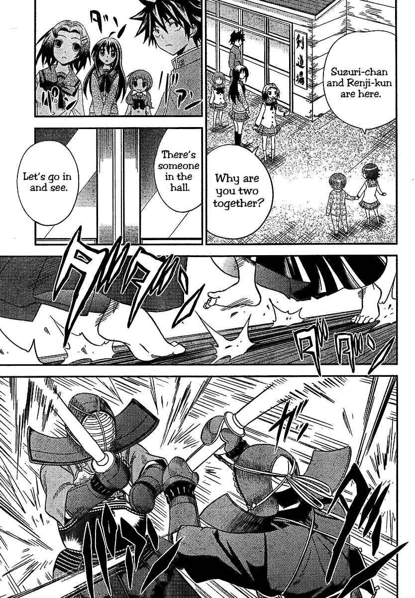 Page 14 Chapter 8 Bamboo Blade B