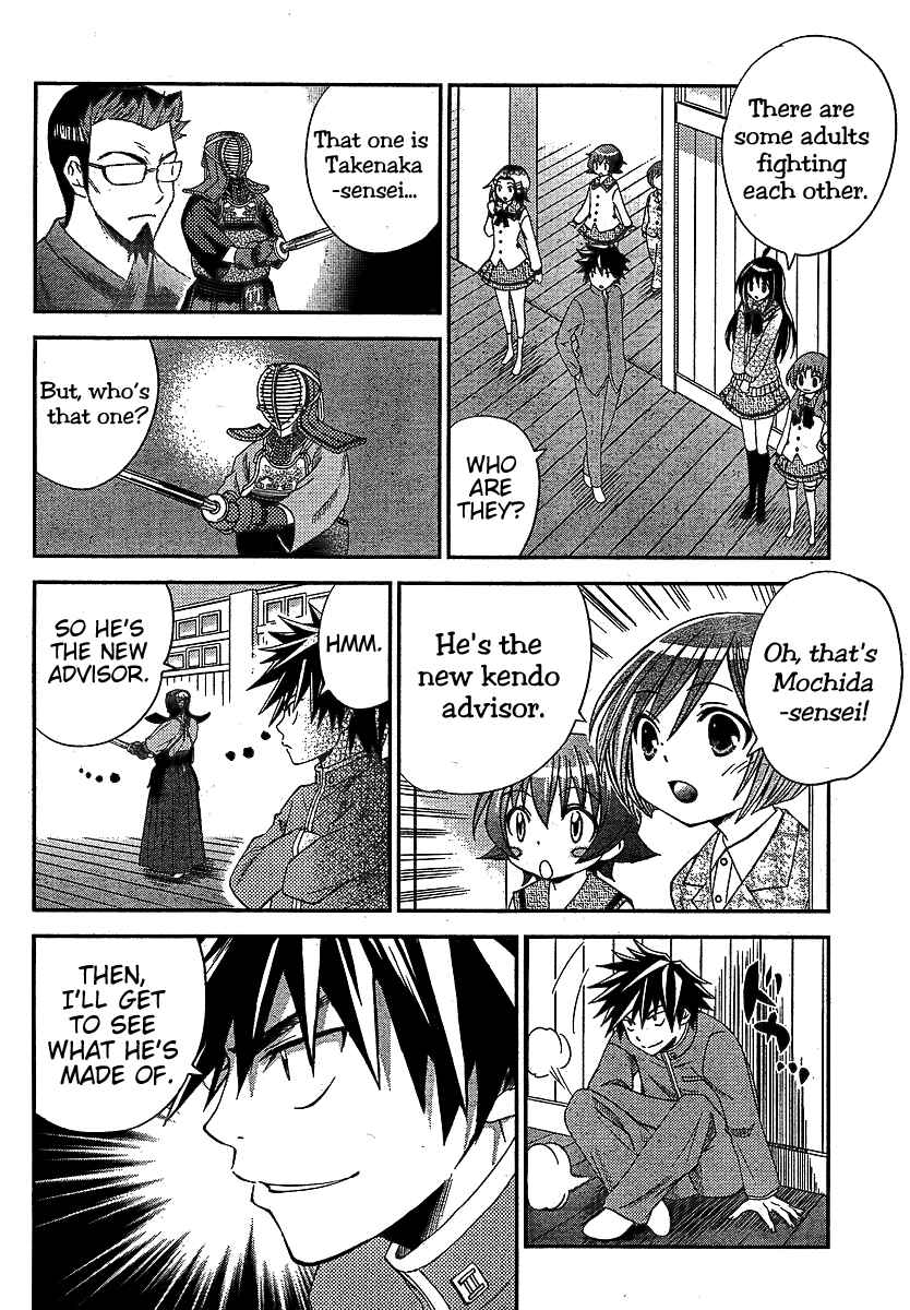 Page 15 Chapter 8 Bamboo Blade B