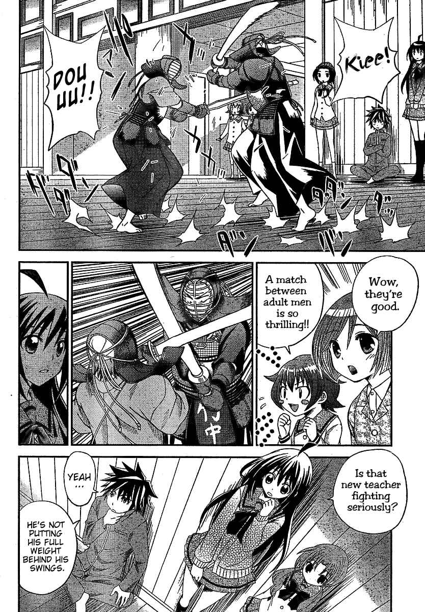 Page 17 Chapter 8 Bamboo Blade B