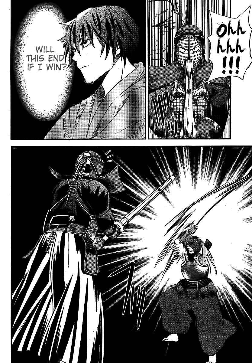 Page 19 Chapter 8 Bamboo Blade B