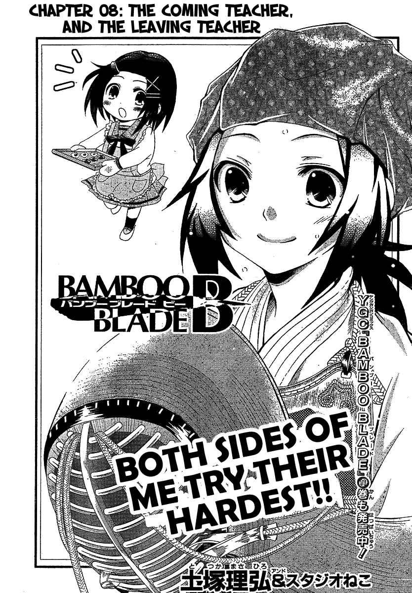 Page 2 Chapter 8 Bamboo Blade B