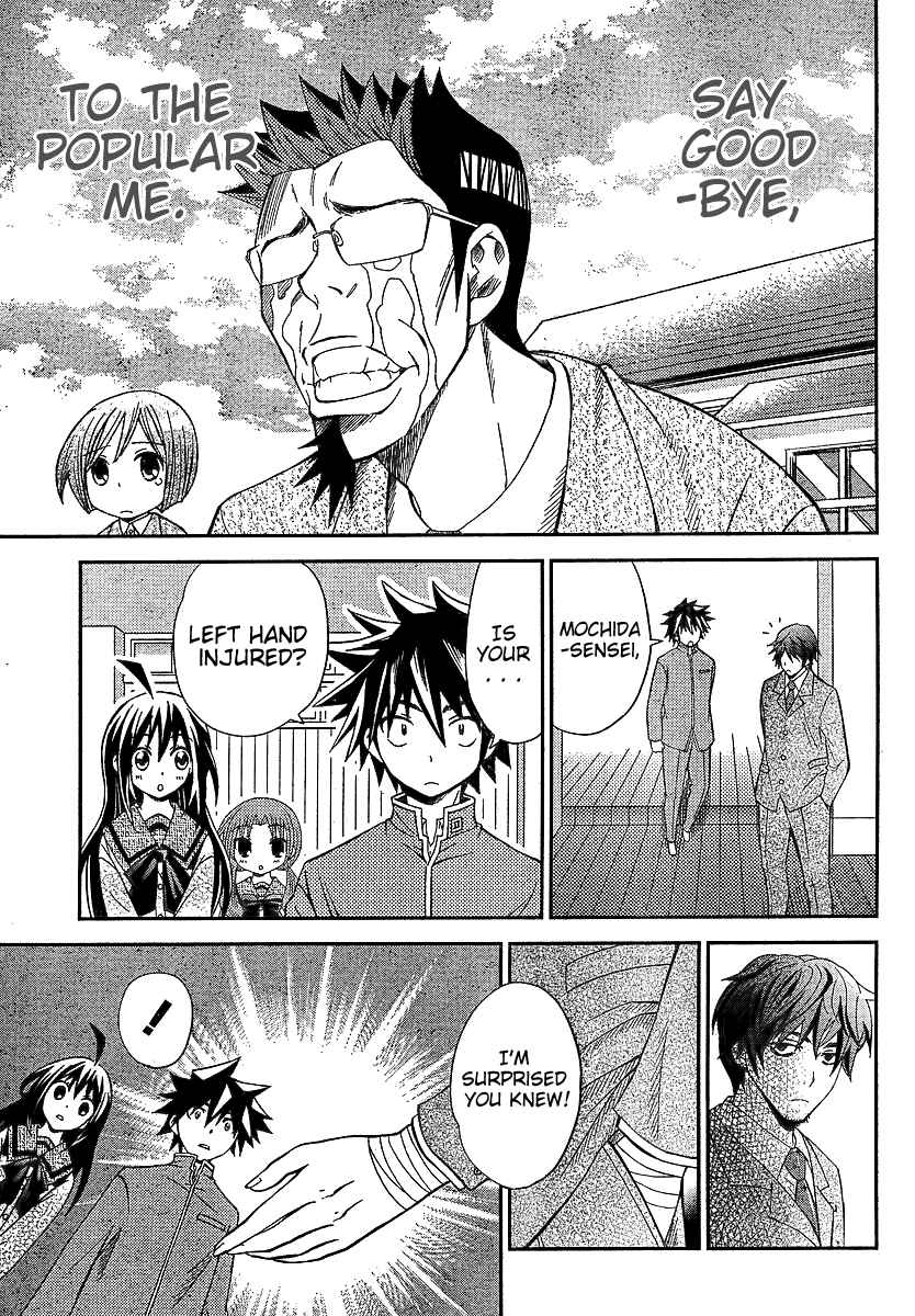 Page 24 Chapter 8 Bamboo Blade B
