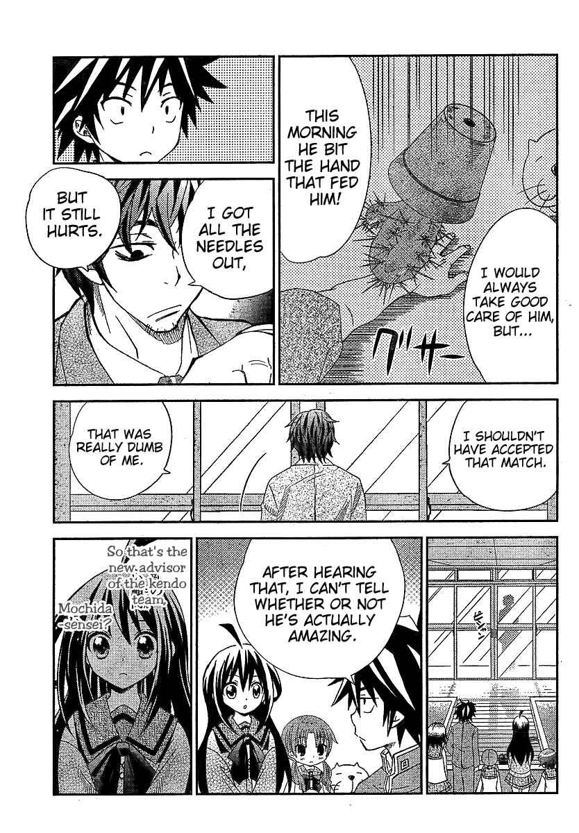 Page 26 Chapter 8 Bamboo Blade B