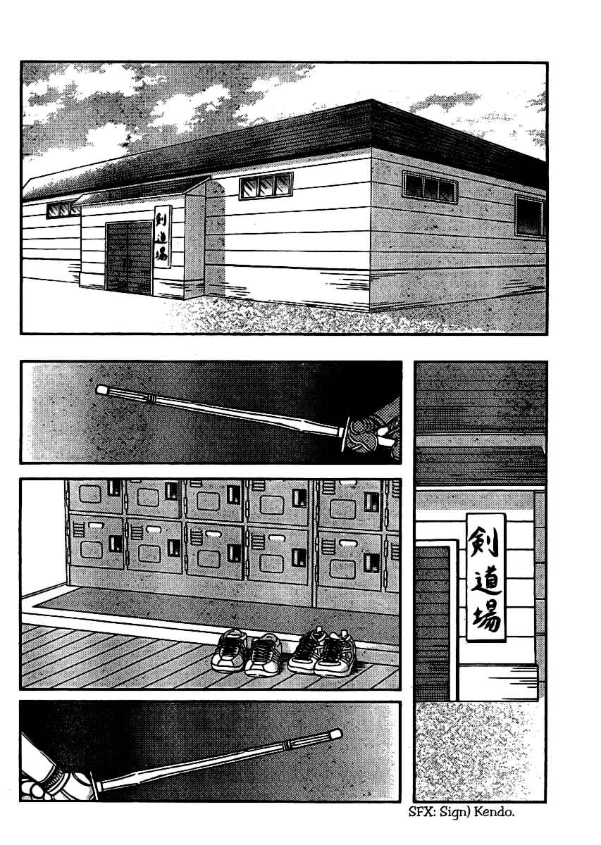 Page 12 Chapter 2 Bamboo Blade B