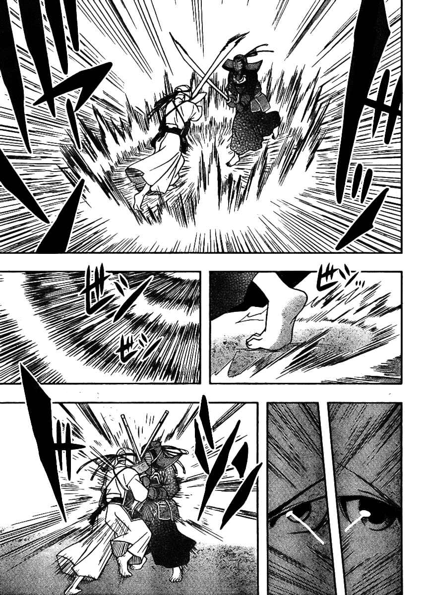Page 15 Chapter 2 Bamboo Blade B