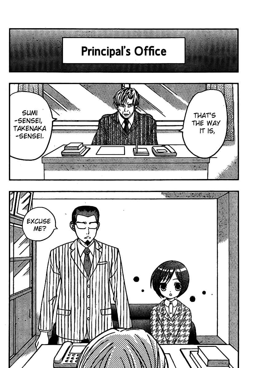 Page 20 Chapter 2 Bamboo Blade B